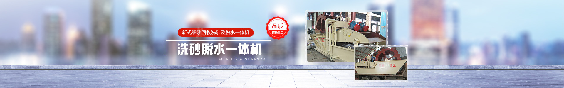 湖南远景重工制造有限公司_远景重工|郴州破碎机|郴州远景重工|嘉禾塘村企业