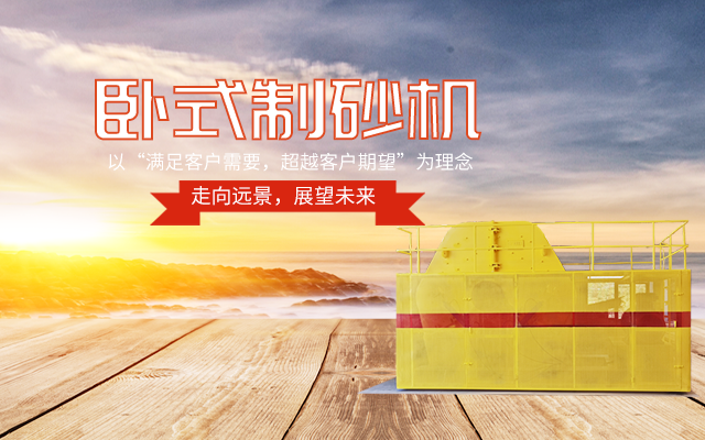 湖南远景重工制造有限公司_远景重工|郴州破碎机|郴州远景重工|嘉禾塘村企业