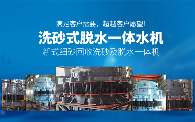 湖南远景重工制造有限公司_远景重工|郴州破碎机|郴州远景重工|嘉禾塘村企业